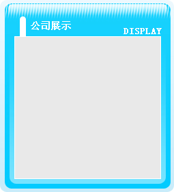 biao